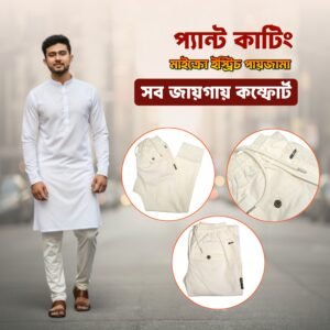 Premium Pant Cutting Micro Stretch Pajama for Men – Comfort Fit Stylish Trouser   |   প্যান্ট কাটিং মাইক্রো স্ট্রেচ পায়জামা – প্রিমিয়াম কমফোর্ট ফিট মেনস পায়জামা