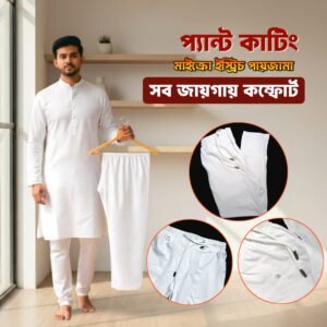Pant Cutting Micro Stretch Pajama – All-Day Comfort  |  প্যান্ট কাটিং মাইক্রো স্ট্রেচ পায়জামা – সব জায়গায় আরাম