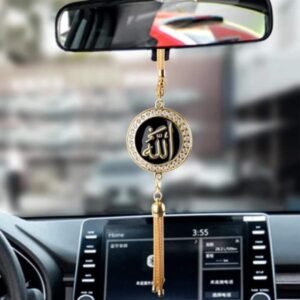 Islamic Allah Calligraphy Car Hanging Ornament – Rear View Mirror Decoration | ইসলামিক আল্লাহ ক্যালিগ্রাফি কার হ্যাঙ্গিং অর্নামেন্ট – রিয়ার ভিউ মিরর ডেকোরেশন