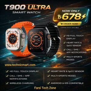 T900 Ultra Smart Watch – 2.09” BIG Infinite Display, Bluetooth Calling Smartwatch | T900 আল্ট্রা স্মার্ট ওয়াচ - 2.09” বিগ ইনফিনিট ডিসপ্লে, ব্লুটুথ কলিং স্মার্টওয়াচ