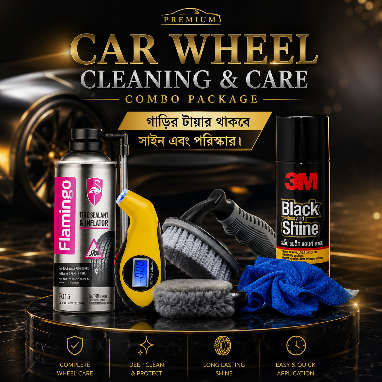 Car Wheel Cleaning & Care Combo Package