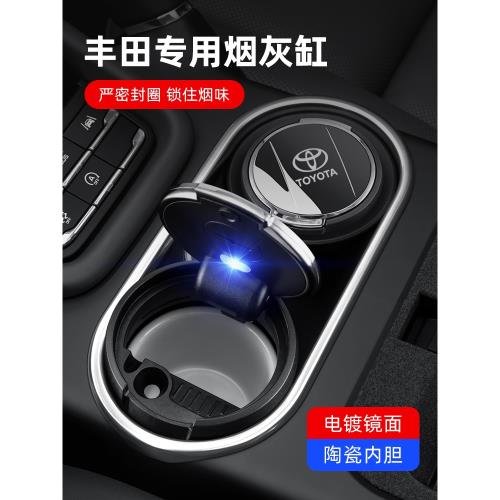 Toyota logo Ashtray small mini with light and cover creative car interior automotive supplies - Image 3