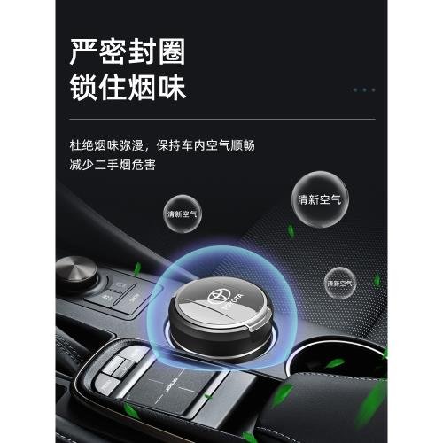 Toyota logo Ashtray small mini with light and cover creative car interior automotive supplies - Image 2