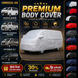 Commercial Van Premium 12 Color Car Body Cover 9, Toyota Hiace, Nissan Caravan (NV350), Hyundai H-1, Hyundai Staria | প্রিমিয়াম ১২ রঙের গাড়ির বডি কভার