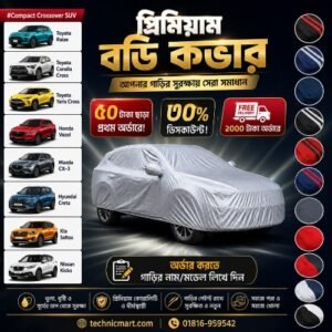 Compact Crossover SUV Premium 12 Color Car Body Cover 5 , Toyota Raize, Toyota Corolla Cross, Toyota Yaris Cross, Honda Vezel, Mazda CX-3, Hyundai Creta, Kia Seltos, Nissan Kicks | প্রিমিয়াম ১২ রঙের গাড়ির বডি কভার