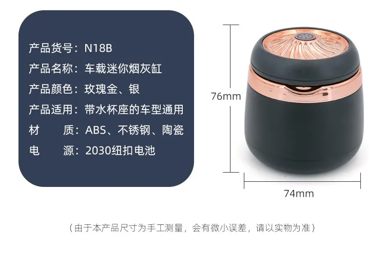Car flash N18 ashtray small mini with light and cover creative car interior automotive supplies - Image 6