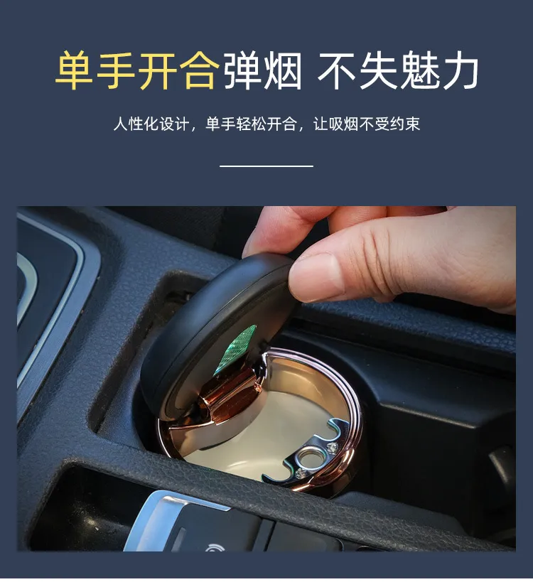 Car flash N18 ashtray small mini with light and cover creative car interior automotive supplies - Image 5