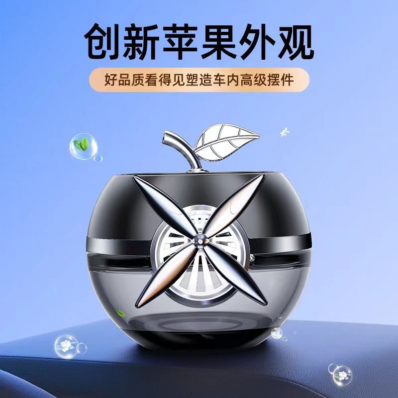 Car Perfume - Solar Rotating Car Spray Freshener - Car Fragrance with Long Lasting Aroma to Relieve Fatigue Gift for Family Friends - Image 3