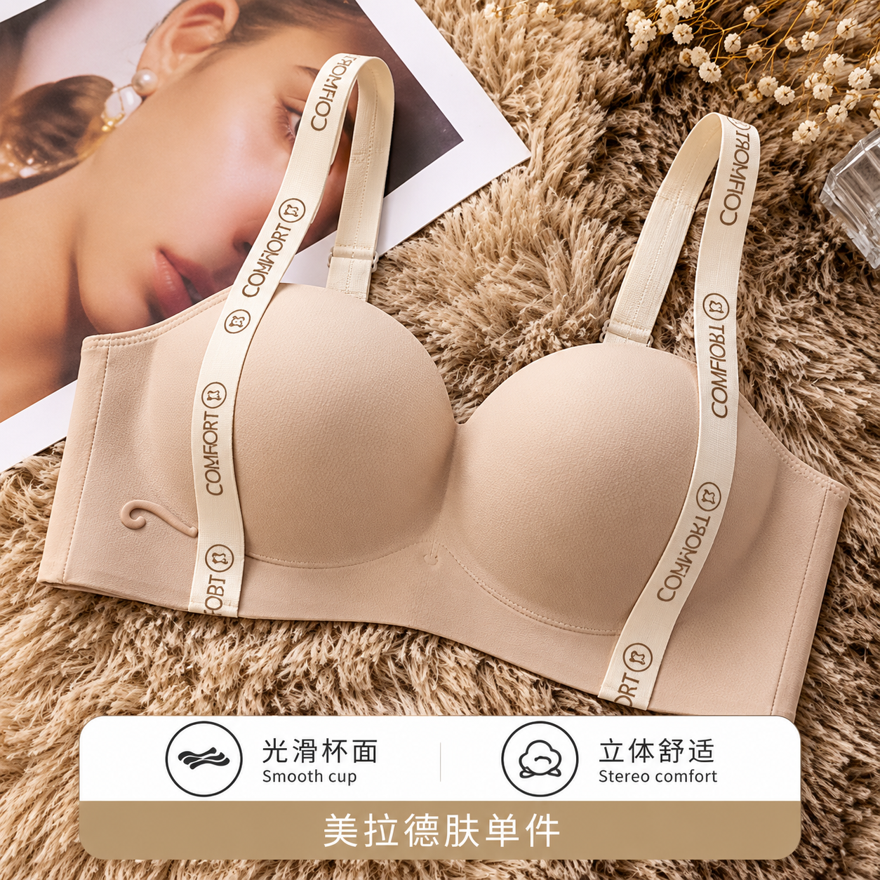 Seamless Wireless Comfort Bra for Women – Soft Padded Everyday Bra - Image 2